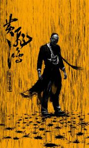 华南师范大学学士学位证书封面